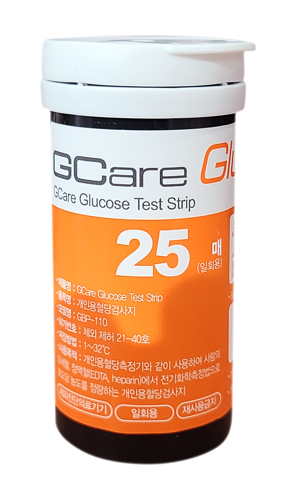 GCare Glukose Blutzucker Teste, 50 Stück